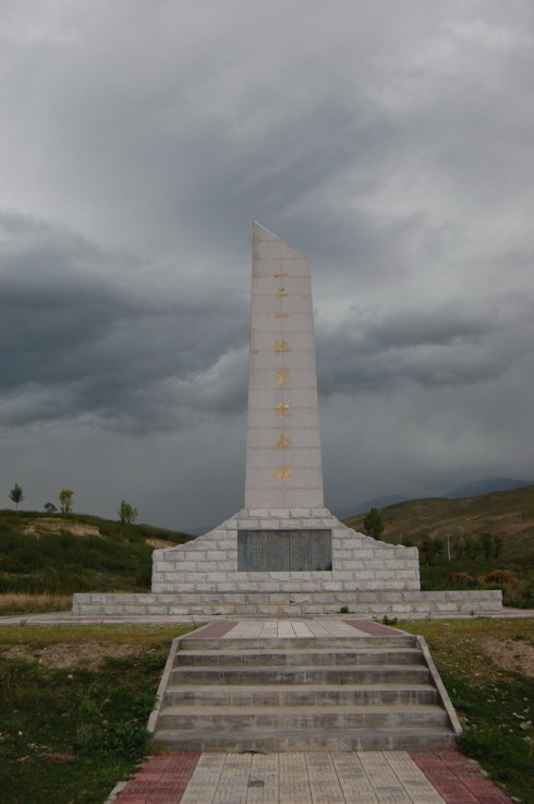 Monument on the Gedeng Mountain