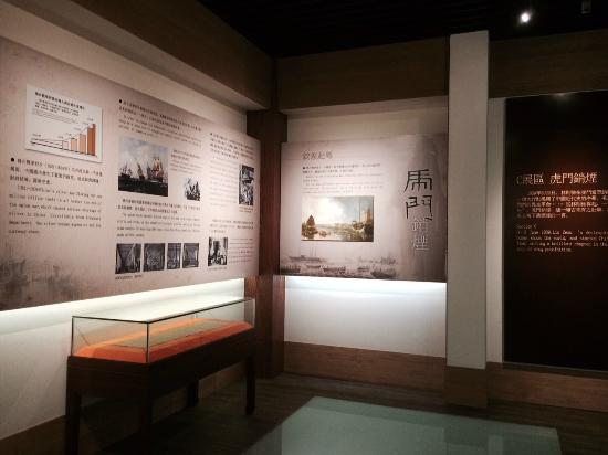 Lin Zexu museum