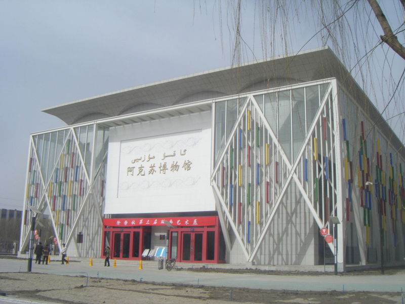 The Museum of Aksu Prefecture