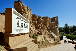 Jiaohe ruin city.jpg