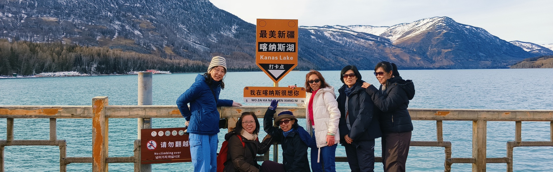 Xinjiang Adventure Tours